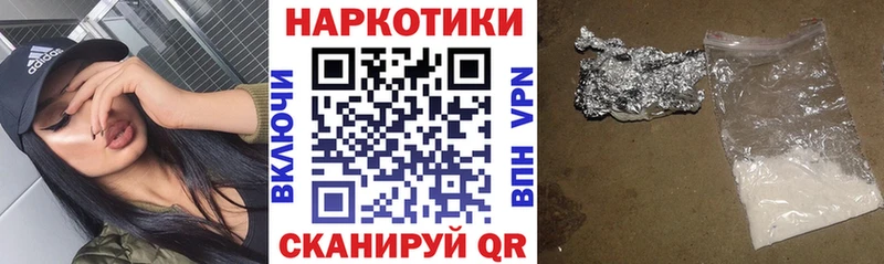 Купить наркотик аптеки Мостовской Псилоцибиновые грибы  Мефедрон  ссылка на мегу   Марихуана  ГАШ 