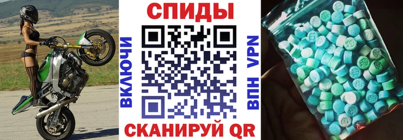 АМФЕТАМИН Premium  нарко площадка какой сайт  Мостовской 