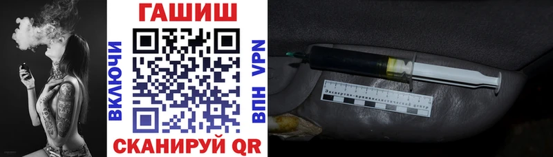 что такое   Мостовской  ГАШИШ гашик 