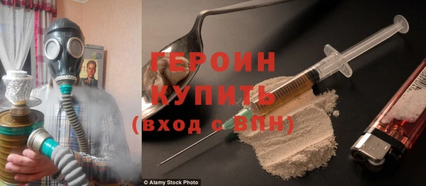 метамфетамин Гатчина