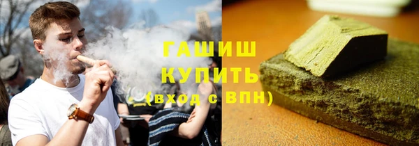соль курить ск Покров