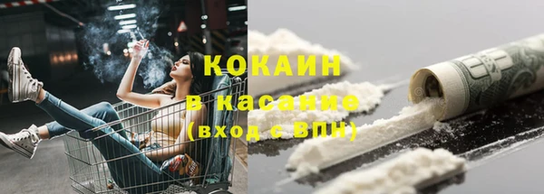 соль курить ск Покров