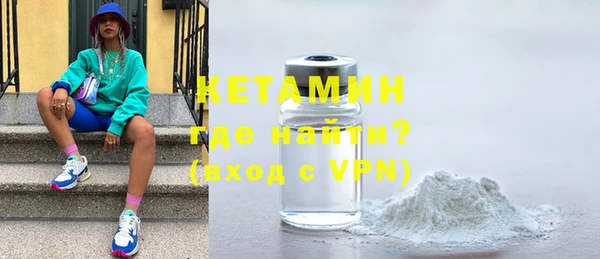меф Покровск