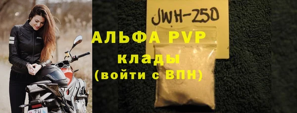соль курить ск Покров