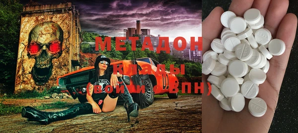 меф Покровск
