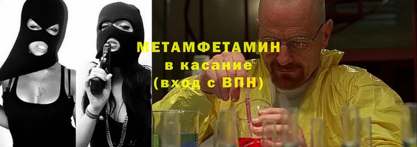 стаф Воткинск
