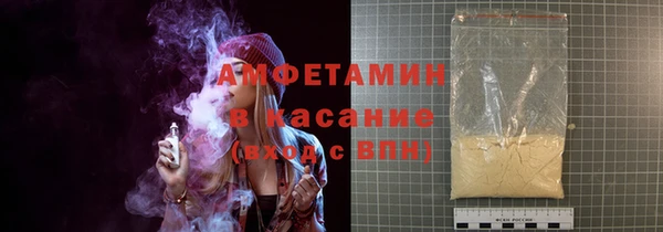 меф Покровск