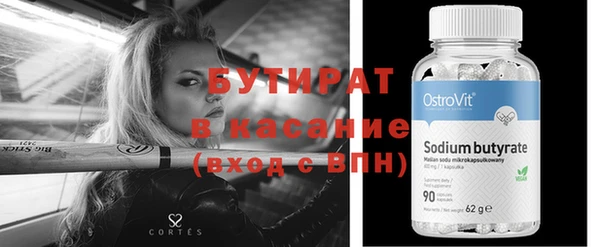 соль курить ск Покров