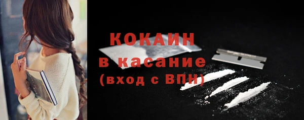 меф Покровск