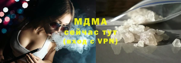 соль курить ск Покров