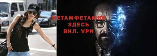 соль курить ск Покров