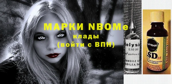 меф Покровск