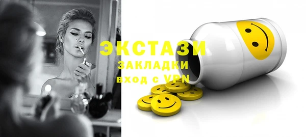 меф Покровск