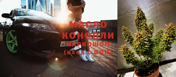соль курить ск Покров