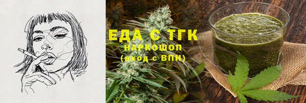 кокаин VHQ Покачи