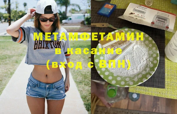 меф Покровск