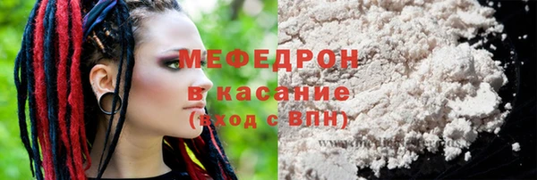 прущая мука Галич