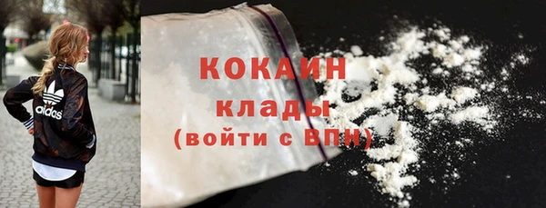 меф Покровск