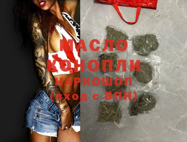 соль курить ск Покров