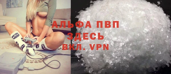 меф Покровск