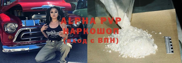 меф Покровск