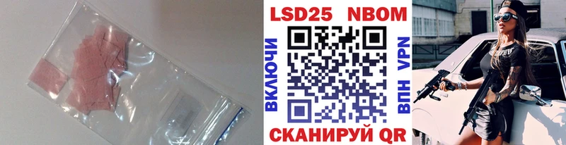 где можно купить   Мостовской  Лсд 25 экстази ecstasy 