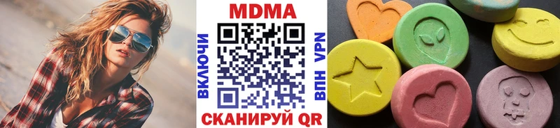 МДМА кристаллы где можно купить наркотик Мостовской