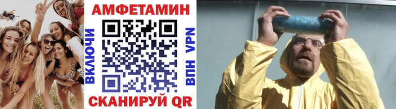 Метамфетамин винт Мостовской