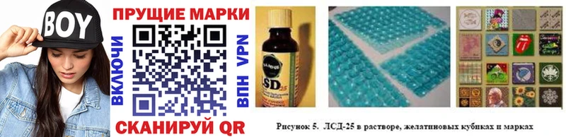Марки NBOMe 1,8мг  Мостовской 