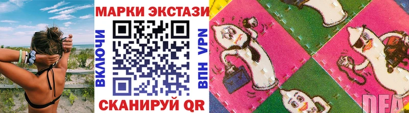 Марки N-bome 1500мкг Мостовской