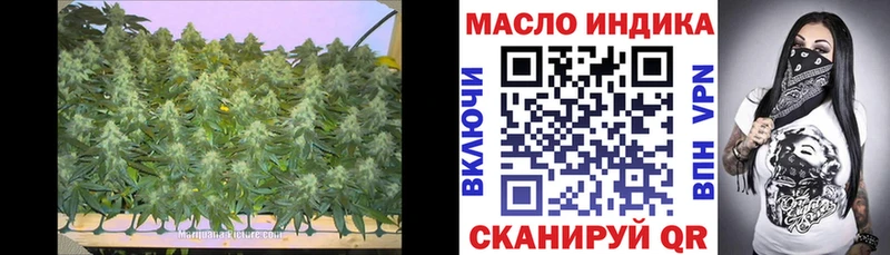 как найти закладки  Мостовской  ТГК концентрат 