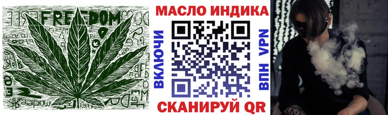 Дистиллят ТГК жижа Мостовской